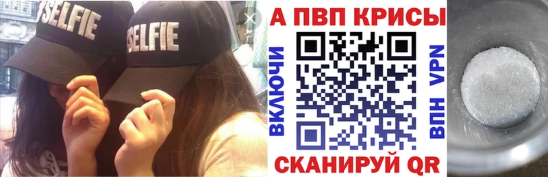 Названия наркотиков Новое Девяткино APVP  Кокаин  ГАШ  Мефедрон  Канабис 
