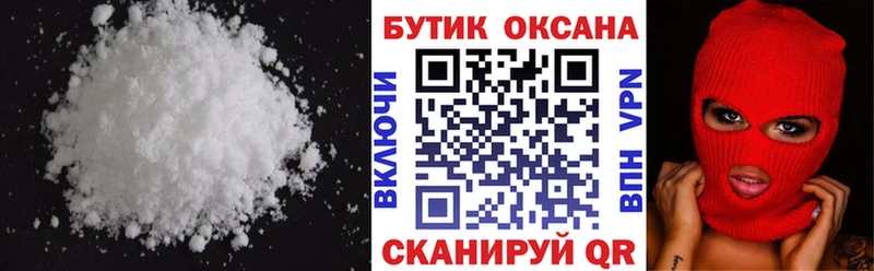 Бутират оксибутират  купить   Новое Девяткино 