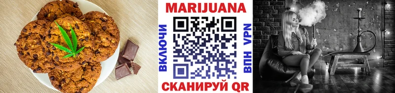 Печенье с ТГК конопля  Новое Девяткино 