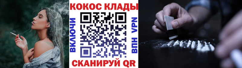 КОКАИН Fish Scale  Новое Девяткино 