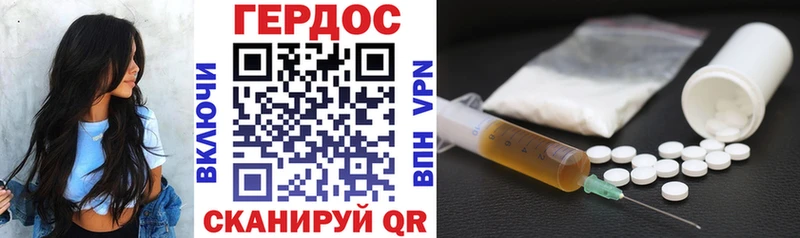 ГЕРОИН хмурый  Новое Девяткино 
