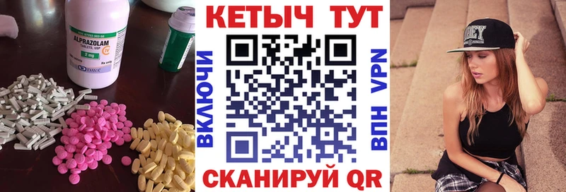 КЕТАМИН ketamine купить Новое Девяткино