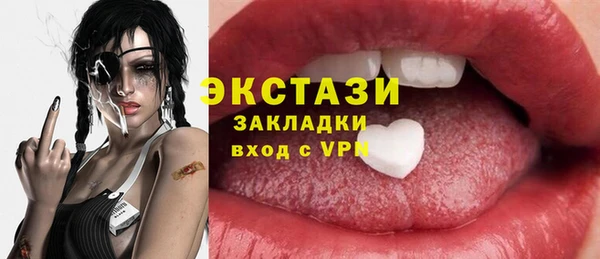 меф VHQ Богданович