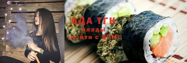 метадон Богородск
