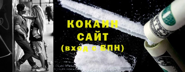 кристаллы Богородицк