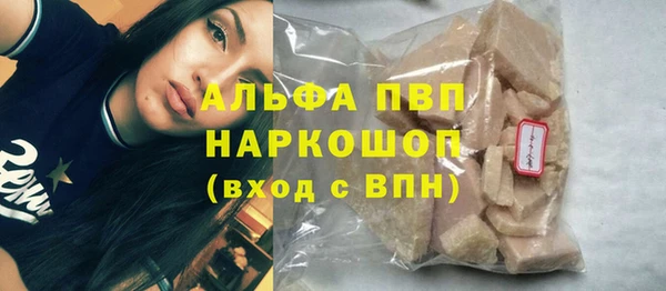 кристаллы Богородицк