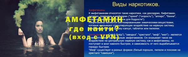 меф VHQ Богданович