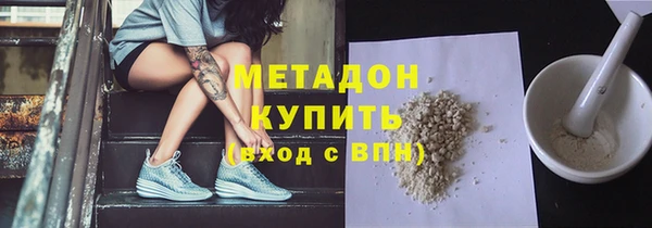 кристаллы Богородицк