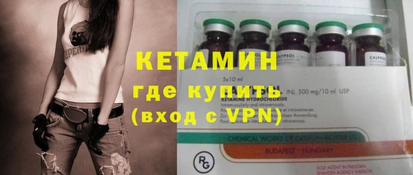 кристаллы Богородицк