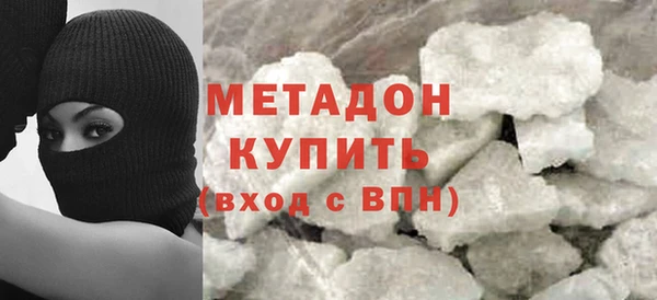 метадон Богородск