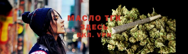 меф VHQ Богданович