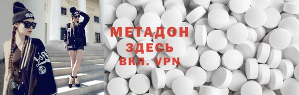 кристаллы Богородицк