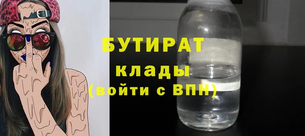 метадон Богородск