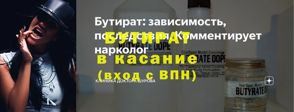 метадон Богородск