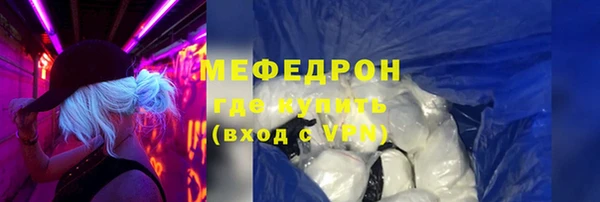 меф VHQ Богданович