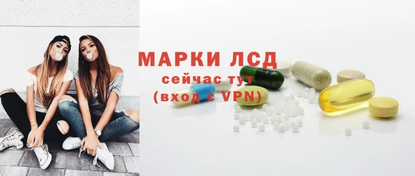 кристаллы Богородицк
