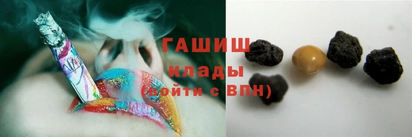 кристаллы Богородицк