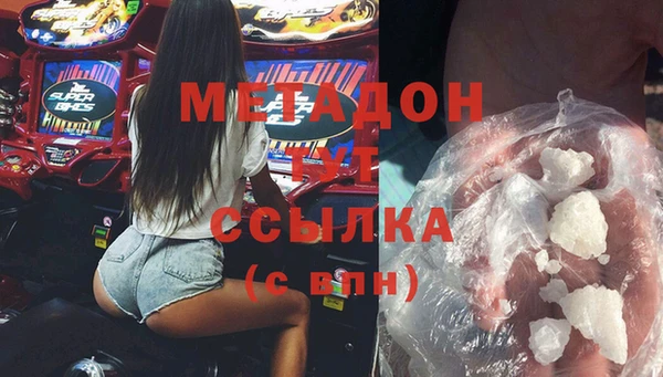 кристаллы Богородицк