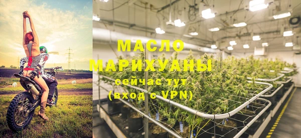 кристаллы Богородицк