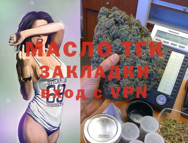 метадон Богородск