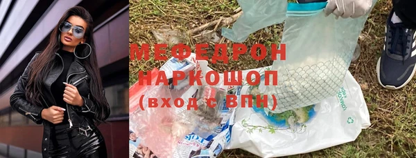 меф VHQ Богданович