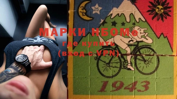 кристаллы Богородицк