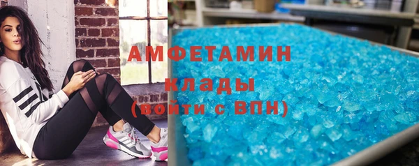 кристаллы Богородицк