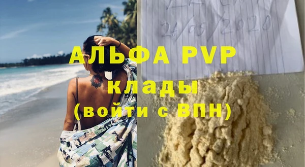 меф VHQ Богданович