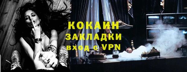 кристаллы Богородицк