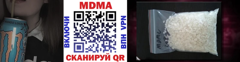 МДМА молли  Новое Девяткино 