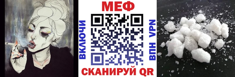 даркнет телеграм  где можно купить   Новое Девяткино  Меф VHQ 