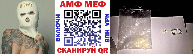 МЕТАМФЕТАМИН кристалл  площадка клад  Новое Девяткино 