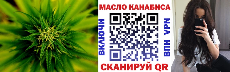 гидра маркетплейс  Новое Девяткино  Дистиллят ТГК THC oil 